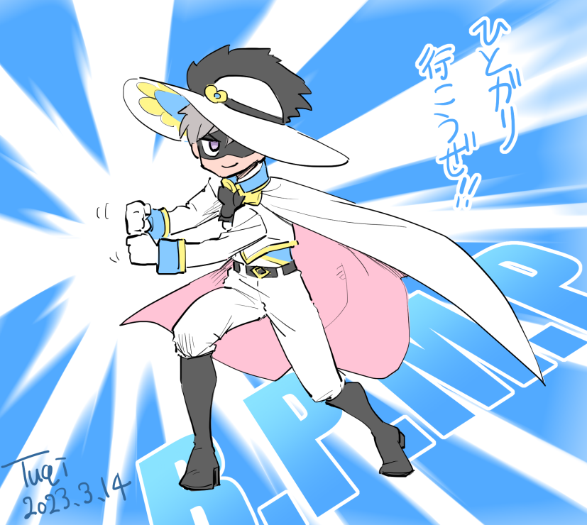 どなたも描かれてないみたいなので(ウチは見かけなかった)描いたでござる。ブラックペッパー・ミル・パフォーマンス!✨(略してB.P.M.P.) 