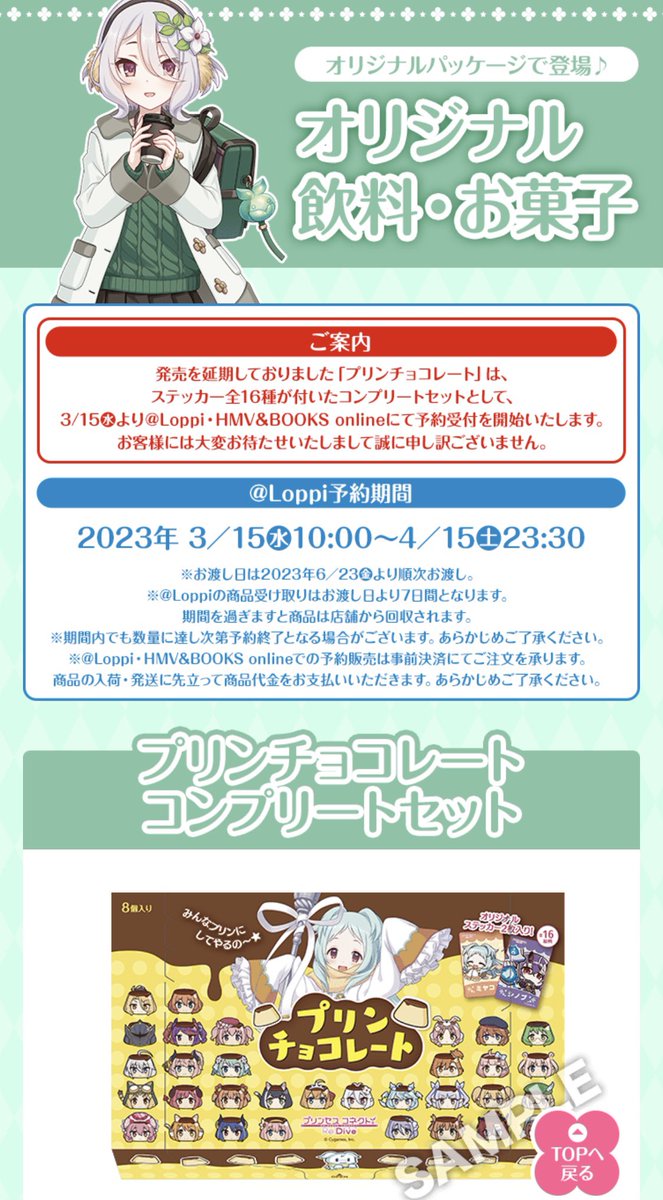 GameKaitoon's tweet photo. え、これコンプリートセットしか販売されないってこと？
店頭販売も無いのかな？

税込5360+880円
お高い…

#プリコネ
#ローソン https://t.co/mAKggwECm9