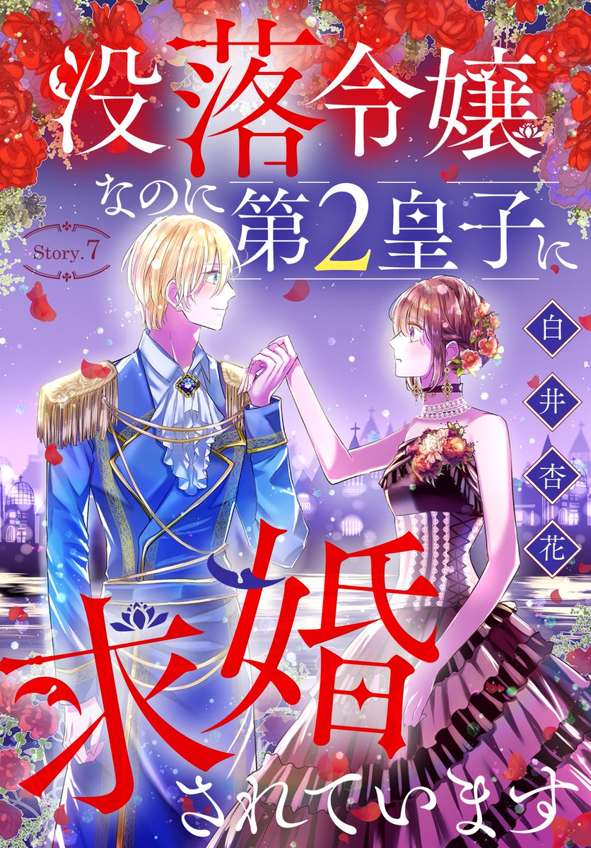 LaLa編集部 على X: 