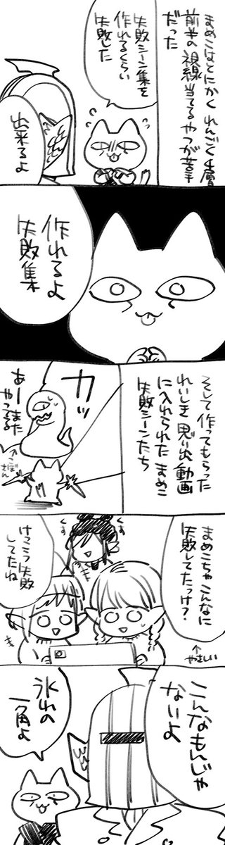 最近の14らくがき 