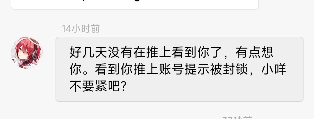 我刚刚知道为什么我掉粉这么快！！
只是几天没上线而已！不是带骗子！更不是机器人！恼 https://t.co/yVlXPWsoeU
