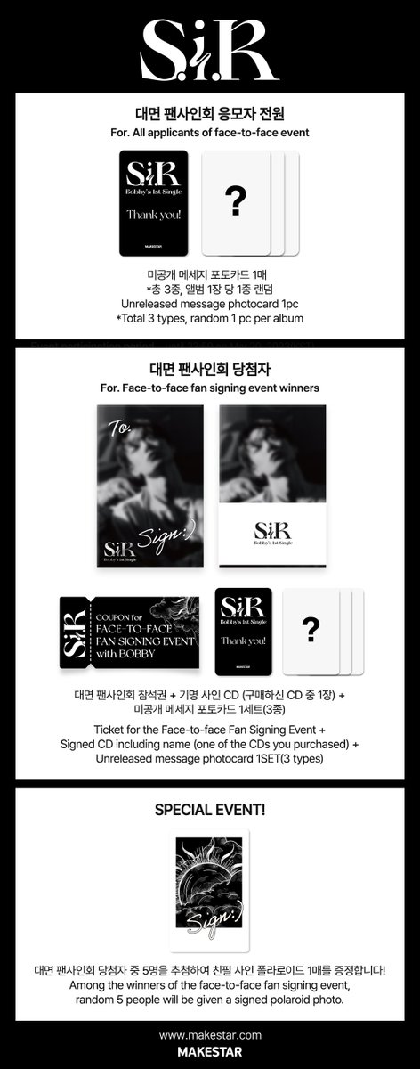 Makestarcorp's tweet photo. #BOBBY 1st Single [#SiR] (POCAALBUM) Pre-Order Meet&amp;Call Event Open!

🖤대면 응모자 미공개 메세지 포토카드
🖤영통 응모자 미공개 셀카 양면 포토카드
🖤대면, 영통 당첨자 중 사인 폴라로이드
🖤홍보 당첨자 #바비 사인 포토카드

📆~03.20 23:59 (KST)
🔗https://t.co/GRWjUxqiZm https://t.co/KxAzkcLrbI