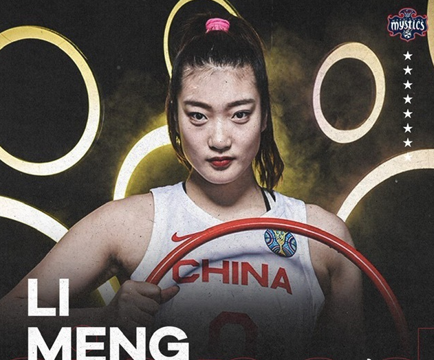 Vkgameone's tweet photo. #WNBA 李梦官宣:将在今夏加盟WNBA华盛顿神秘人队 终于圆梦了
#篮球 #体育 #女篮 #李梦 #VKGAME https://t.co/z8YlGWDfuG
