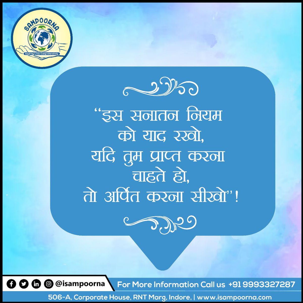 iSampoorna's tweet photo. Saturday morning, the perfect time to relax, recharge, and do what makes you happy. Make the most of this day and enjoy every moment.
.
#joyfulliving #weekendbliss #riseandshine #newdaynewyou #enjoytheweekend #happyweekend #weekendfuntime https://t.co/hsNgs0Bsbb
