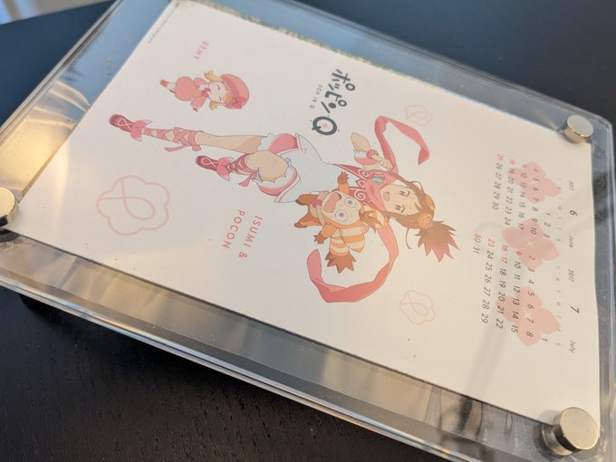 ポッピンQの卓上カレンダー（片付けしてたら出てきた 