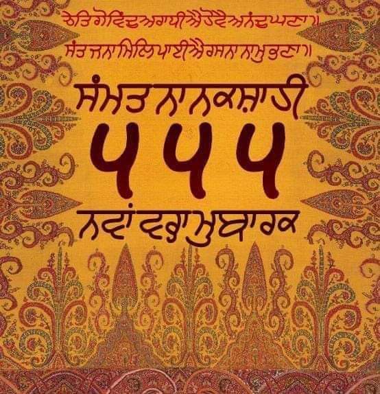 ਗੁਰ ਸੰਗਤ ਜੀ, ਬਹੁਤ ਬਹੁਤ ਵਧਾਈਆਂ।

#sikh #sikhsovereignty #nanakshahi #papalpreet_singh