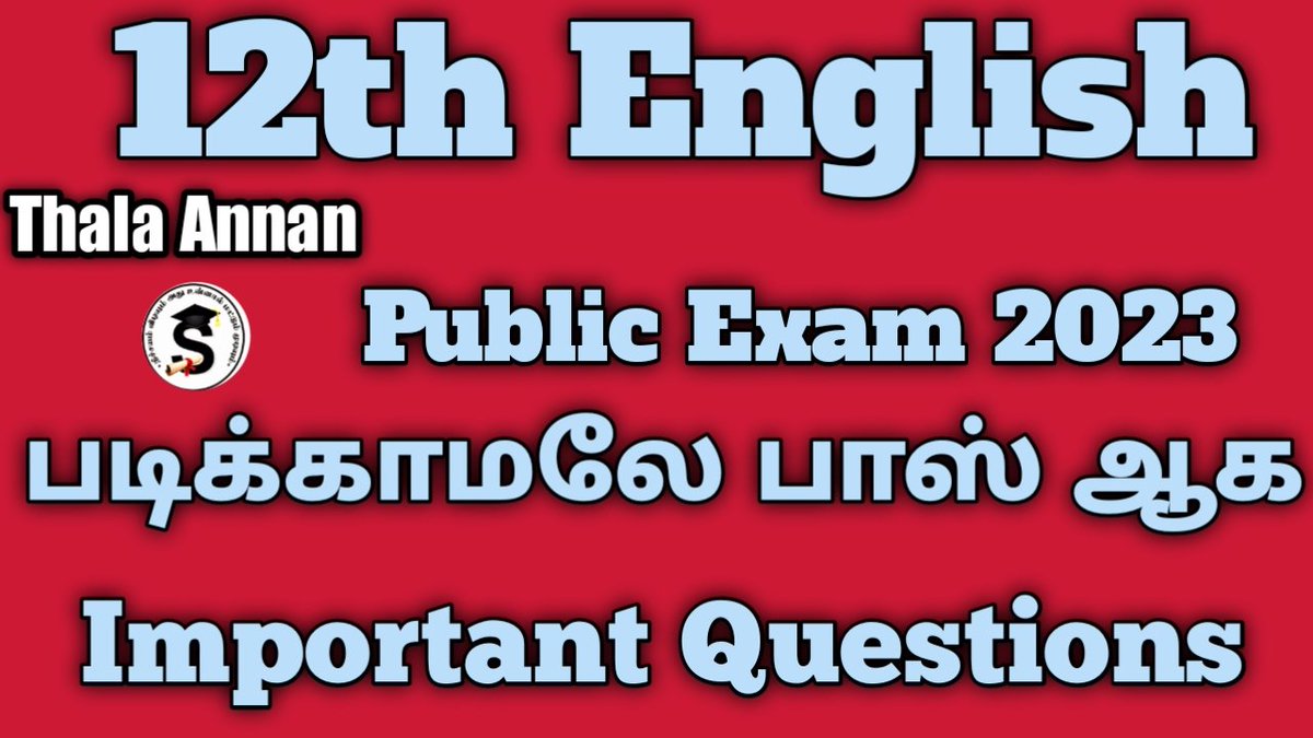 12th English 

#important_questions 

#publicexam2023 

youtu.be/2QmwGgaCF8c
