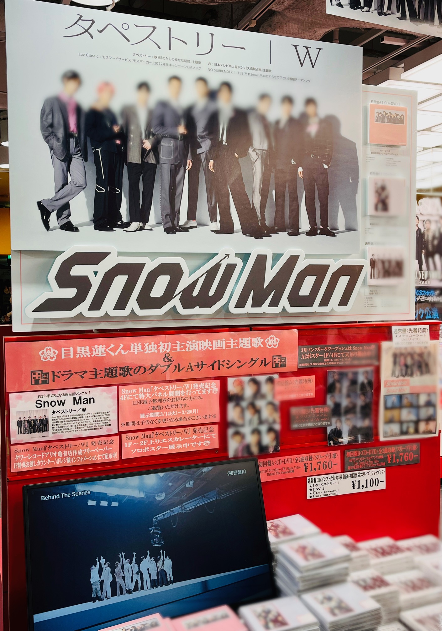 タワーレコード渋谷店 on X: 