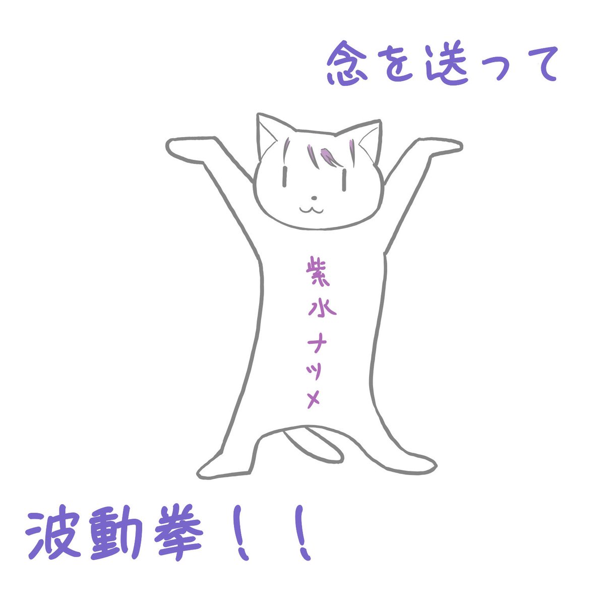 esmeakasa's tweet photo. @sisui72me_v おかえり！ https://t.co/KLmBhV6Mu3