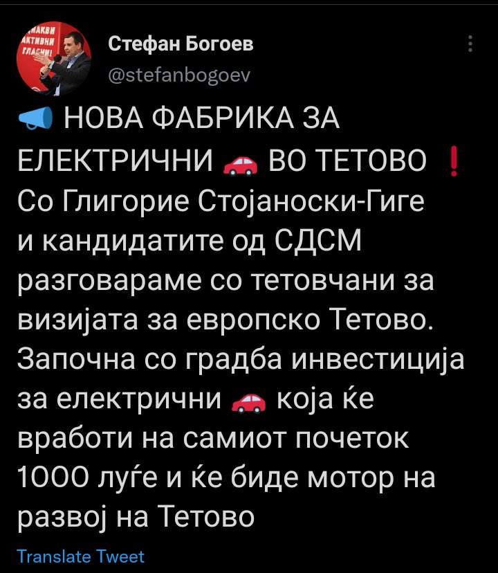 Не можат да најдат 1000 луѓе за работа, инаку до сега ќе растураа…