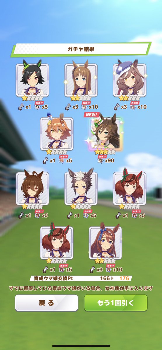 uma_tanuki_SS's tweet photo. やっと出た^_^
#ウマ娘2周年 
#ミスターシービー https://t.co/vQD7mobLJY