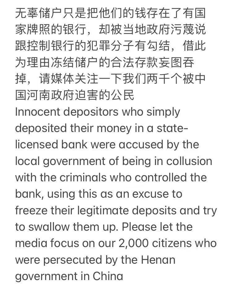 t河南银行.还我存款 (@stephen67111048) on Twitter photo 