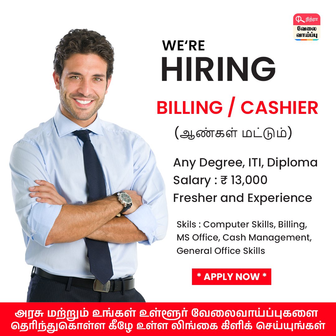 அரசு மற்றும் தனியார் வேலைவாய்ப்பு தகவல்களை பற்றி அறிந்து கொள்ள click the link play.google.com/store/apps/det…