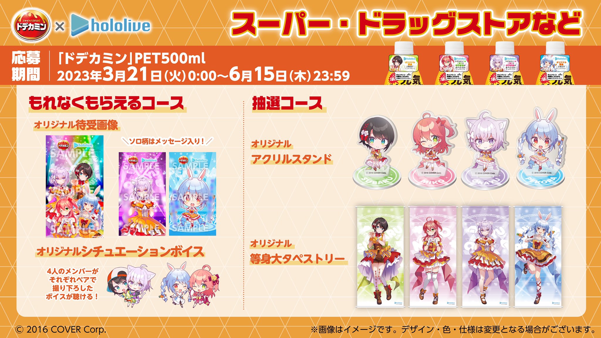 さくらみこ🌸1st live『flower fantasista!』Blu-ray発売中 على
