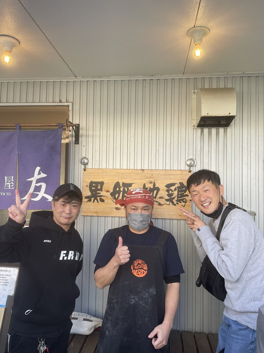 麺屋 友 tweet media