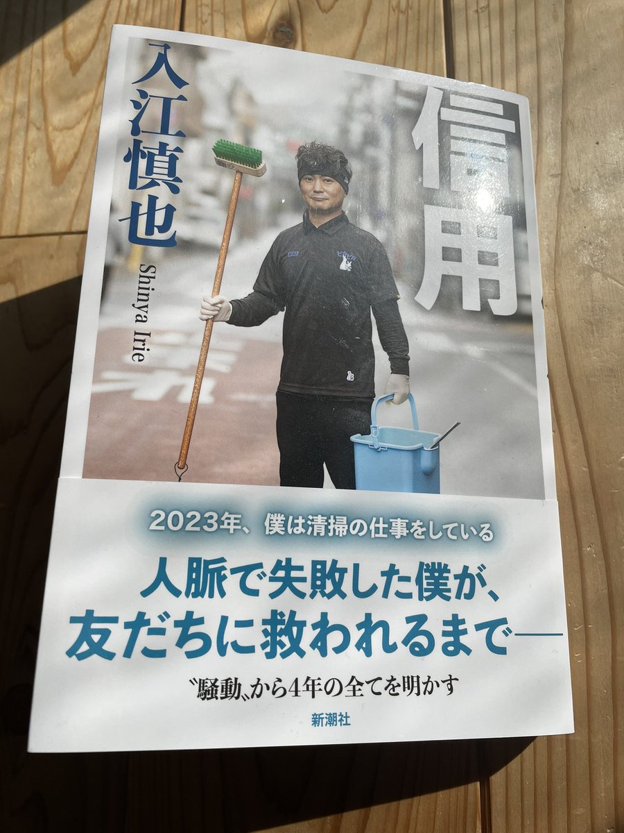 麺屋 友 tweet media