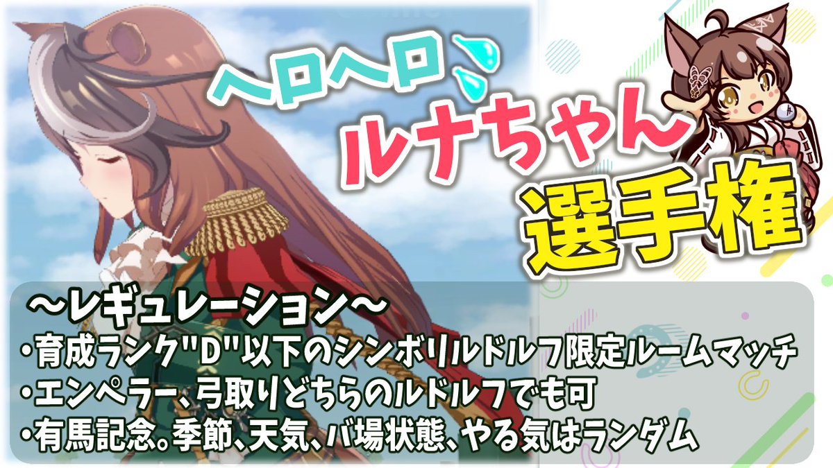 ❤限定ルナちゃん ルーナちゃん専用 ルナ専用 ✨️luna✨️ Luna ZX