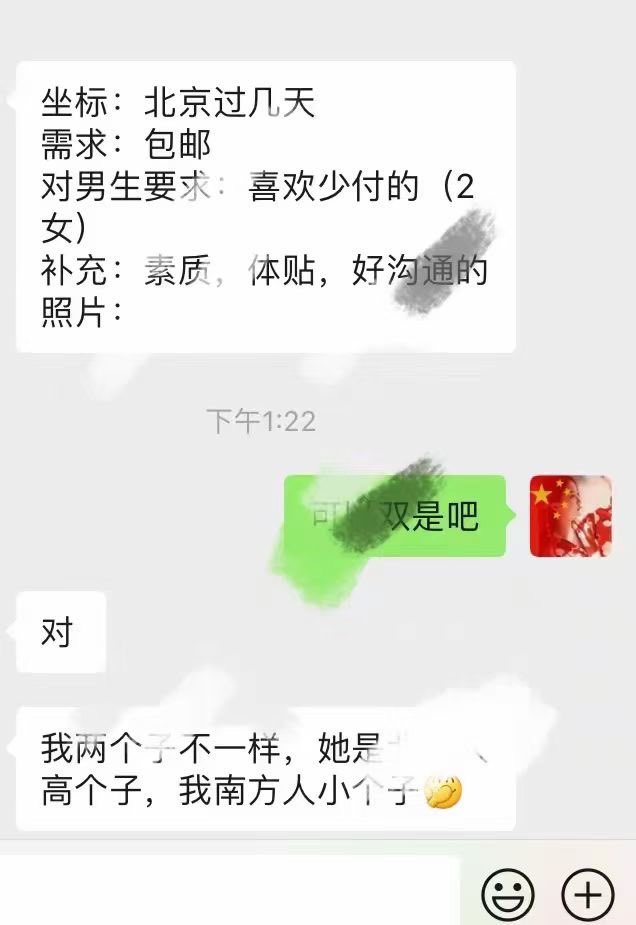 mitayuwen's tweet photo. 🚺招募 可添加微信Amber-345
去北京  这周四五六  一起开心 #人妻反差 
俩少fu 有素质不猥琐包邮的滴滴 #少妇人妻 
#双飞 #美女 #北京 https://t.co/LyTtb92fCi