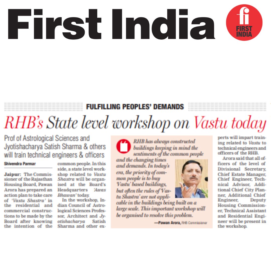 First India on Twitter "FIJaipur RHB’s State level on