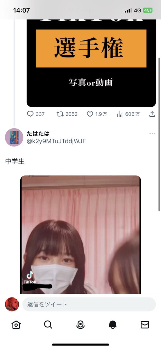 Susiero_'s tweet photo. @k2y9MTuJTddjWJF やっと落ち着いたからおっさん。もうこんなのやめろよ良い歳なんだから！ https://t.co/YhNftkNHkR