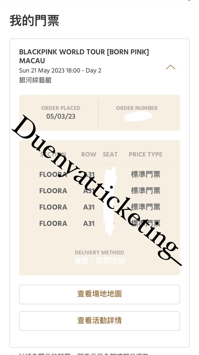 duenyatticket's tweet photo. #Blackpink concert in🇲🇴
Date: 20-21/5
tickets on sale
티켓 판매 중
チケット販売中
#엔플라잉 #concerts #tickets #이승협 #duenyatticket #hk #香港 #BLACKPINK_BORNPINK #BLACKPINK_WORLDTOUR #BLACKPINKencore #blackpinkmacau #黑粉紅 #blackpink澳門 #澳門演唱會 #macauconcert https://t.co/hhrHHEGChS