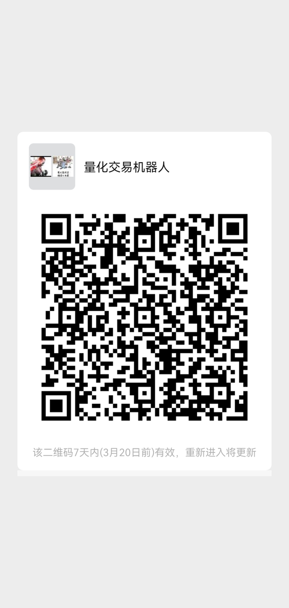 coin_wave_robot's tweet photo. 🔥高频量化合约机器人招募团队长。 
🥇策略非常优秀，团队长待遇丰厚。
-------------
🚀每个关注我的 都回关了
🚀留言 点赞 转推 让更多人关注你
🔥PS:请先关注我哈，必回关！！🔥
#DAOs #HT #Bitcoin  #BTC #ETH #Crypto #Web3  #互关 #互粉 #互fo #回关 #互关涨粉 #互关必回 #量化交易 #合约量化 https://t.co/erMHDzyg54