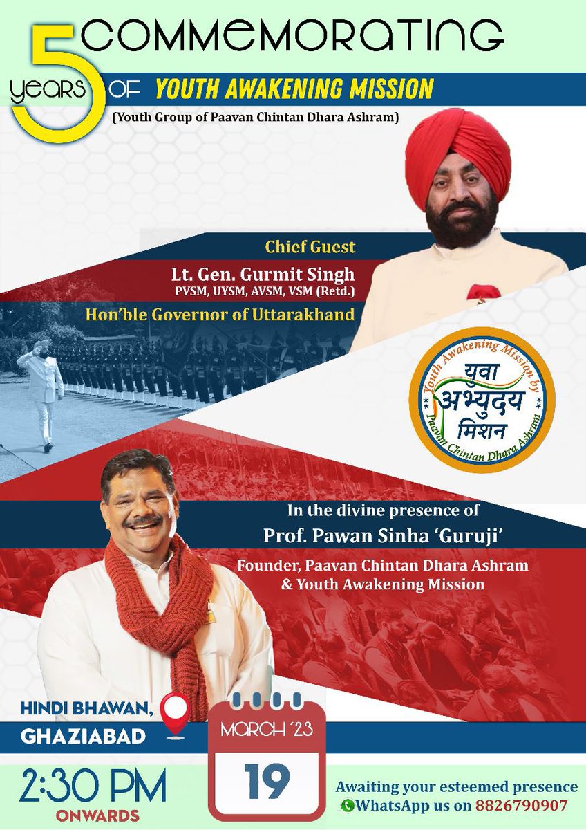 ShriguruPawanji's tweet photo. …आपको मेरा व्यक्तिगत निमंत्रण…कृपया इस कार्यक्रम में अवश्य आइयेगा🙏🏻 क्योंकि विद्वानो को सुनने से जीवन समझ आता है, उत्साह और मनोबल बढ़ता है। अवश्य आइयेगा ।
@UttarakhandRB @LtGenGurmit @ikusumkandwal
@AnilagrwalMPBJP @AshwiniUpadhyay @Shehzad_Ind @DeepakComedian https://t.co/bAMj9YEvB3