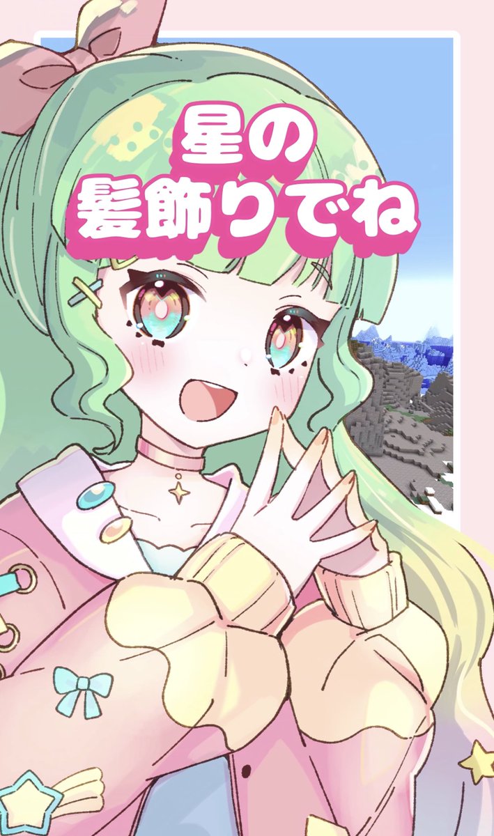 可愛くてごめん10万再生🎉 やったぁー！ #茶子ゆっくり