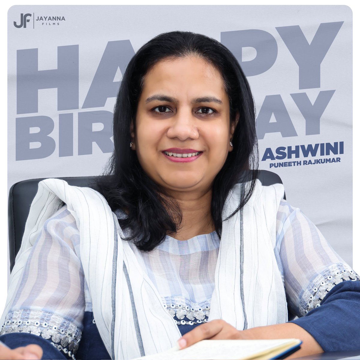 JayannaFilms's tweet photo. ಜಯಣ್ಣ ಫಿಲ್ಮ್ಸ್ ವತಿಯಿಂದ @Ashwini_PRK ma'am ಅವರಿಗೆ  ಹುಟ್ಟುಹಬ್ಬದ ಶುಭಾಶಯಗಳು!😊

#HappyBirthday  #AshwiniPuneethRajkumar #JayannaFilms https://t.co/YkAe3noCTh