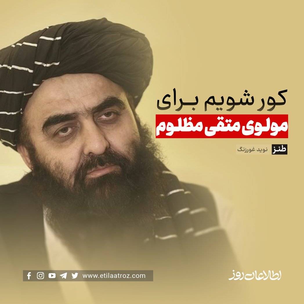 tabequja001's tweet photo. شارژی بوده🤣🤣🤣 https://t.co/6nO3nmLA9M