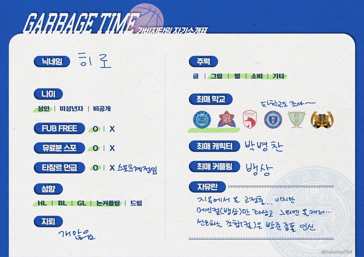 🫧🕯️히로🕯️🫧 tweet media