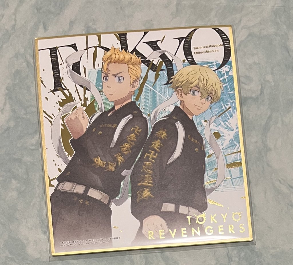 Pepepenopeco618's tweet photo. 【交換】東京リベンジャーズ ART色紙 色紙 art ART2

譲)乾×2 佐野 九井 龍宮寺 大寿 八戒 三ツ谷 柚葉 龍宮寺&amp;エマ 半間&amp;稀咲

求)3枚目 花垣&amp;松野or定価+送料(○のみ)

ALTに詳細あります。

検索からでもお気軽にお声掛けください。 https://t.co/8gPPxYW7Xi