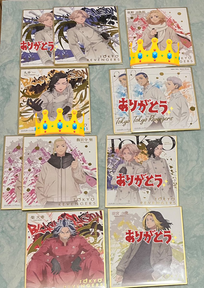 Pepepenopeco618's tweet photo. 【交換】東京リベンジャーズ ART色紙 色紙 art ART2

譲)乾×2 佐野 九井 龍宮寺 大寿 八戒 三ツ谷 柚葉 龍宮寺&amp;エマ 半間&amp;稀咲

求)3枚目 花垣&amp;松野or定価+送料(○のみ)

ALTに詳細あります。

検索からでもお気軽にお声掛けください。 https://t.co/8gPPxYW7Xi