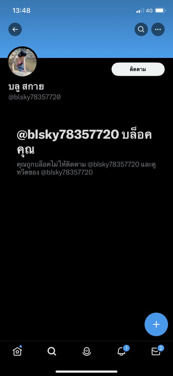 Noww_555's tweet photo. หน้าด้าน!!!!!! https://t.co/XwQQVRGSTn
