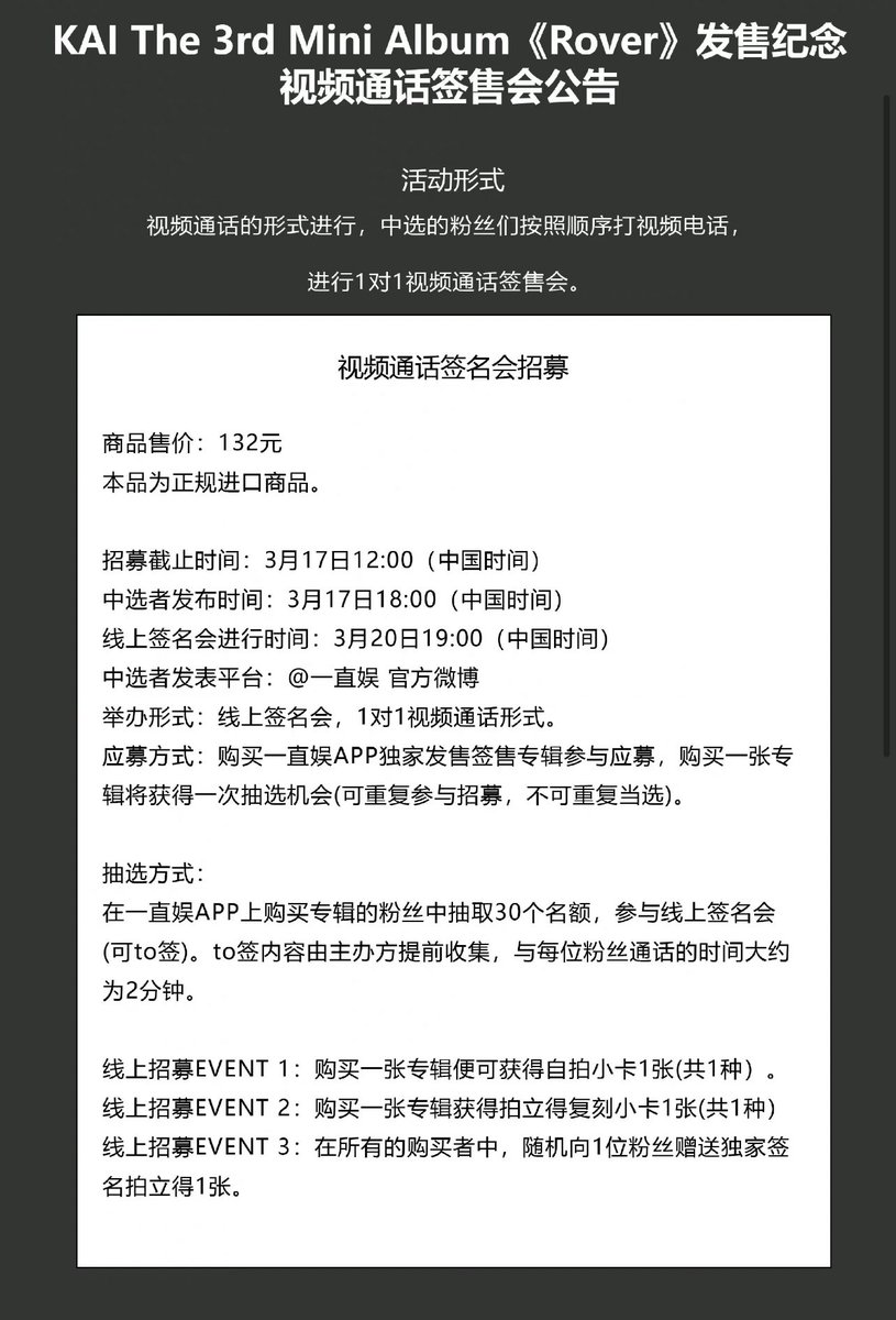 catcat_preorder's tweet image. รับกด video call ไซน์จีน 🇨🇳  
#KAI Rover
withfan 

คอล 20/3
📍สุ่มผู้โชคดี 30 ท่าน
📍มีบริการชิปปิ้ง ให้คำปรึกษาทุกอย่าง ตามของจนจบ😘
🧧ได้การ์ดพิเศษจากwithfan 1ใบ 

ปิดรับ 17/3 11.00น.
สนใจdm ปรึกษาได้เลยค่า 🙇🏻‍♀️
#ตลาดนัดEXO #Peaches #kai
