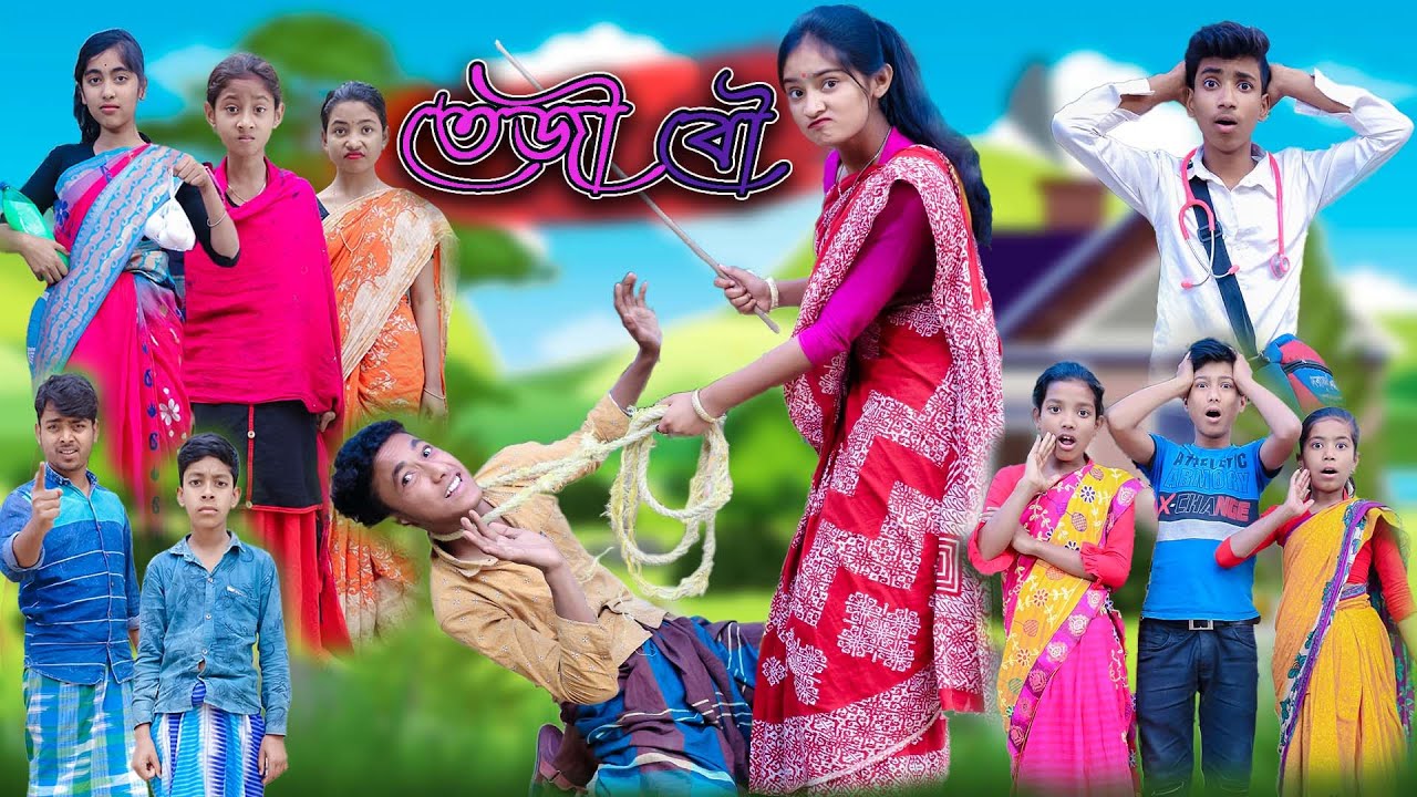 Karbi funny deals video