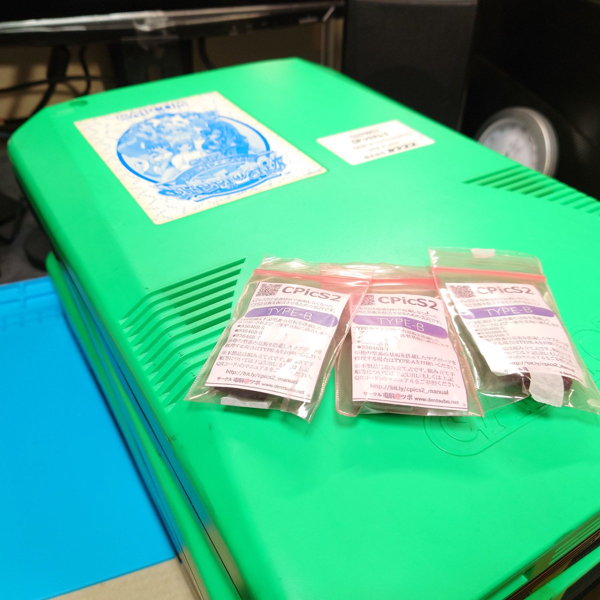 MiracleHero1's tweet image. #CPS2
まったり休日
この時間までエンジン掛からずようやく活動開始する
安定の後悔
とりあえず電池レス化する