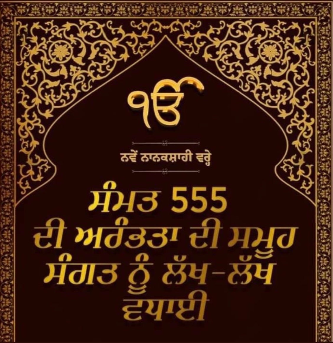 Ganieve Kaur Majithia tweet media