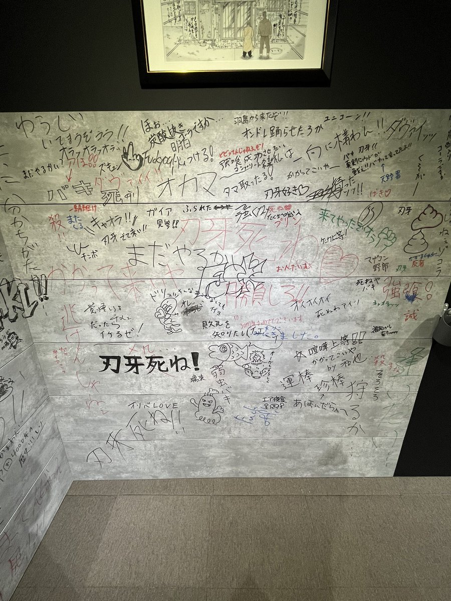 Sephi_1997's tweet photo. 刃牙展inテレピアホール
最高に楽しかったわ、名古屋でも開いてくれたことに感謝しか無い
はしゃぎすぎてグッズ代は2万を突破しました🙃🙃🙃 https://t.co/pjCOUjgsF1