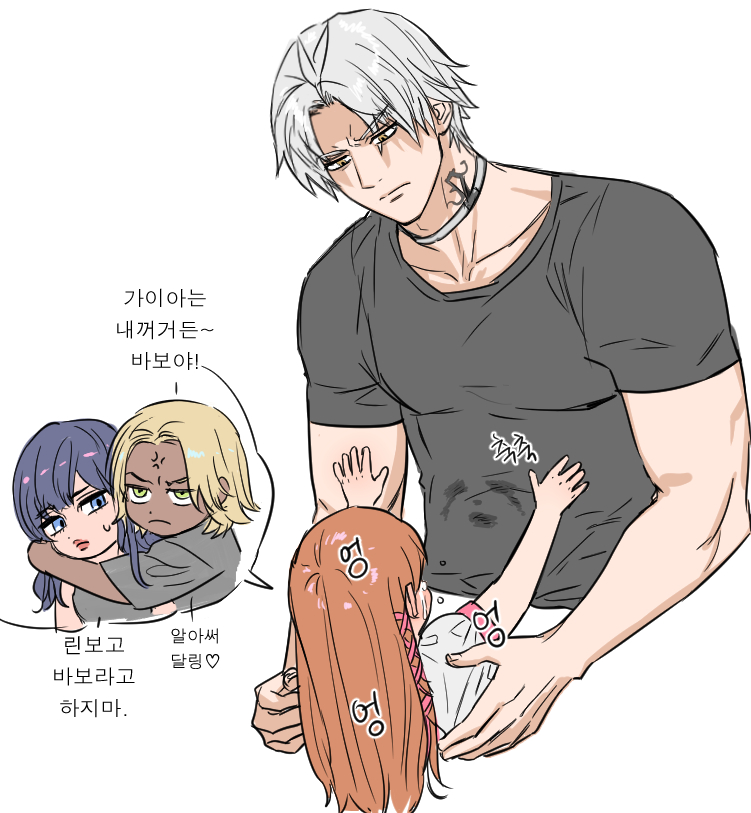 페잉으로 재업 요청받은.. 축복이랑 축복이 아부지그림.. 