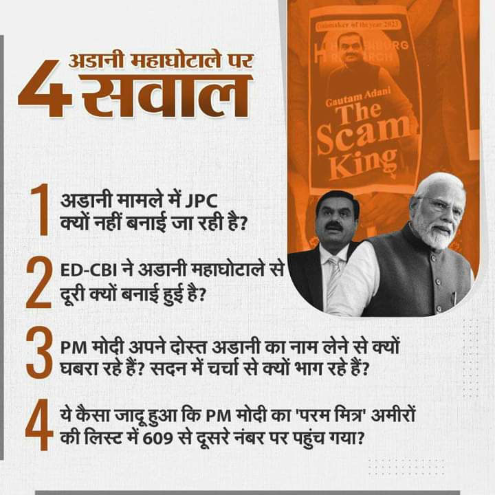 SandeepNijjar's tweet photo. अडानी महाघोटाले पर हमारे 4 सवाल। https://t.co/0a5hxguGpM