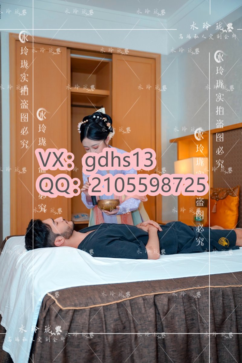 hackertoreesa's tweet image. #珠海spa #珠海按摩