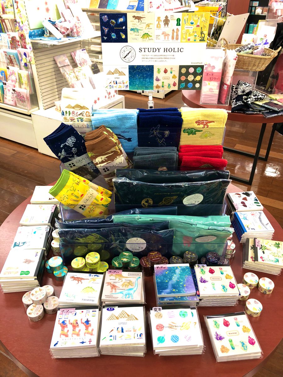 yurindo_fujisaw's tweet photo. 【4階文具】#STUDYHOLIC 展開しております✨
古代エジプト学や鉱物学、天文学などのデザインされたハンカチ、メモ、マスキングテープを販売しております♪
マスキングテープは金箔をあしらった物もあり豪華な仕上がりになっております✨✨(SN)
#有隣堂藤沢店 #GreenFlash https://t.co/dQgqcuHYnr