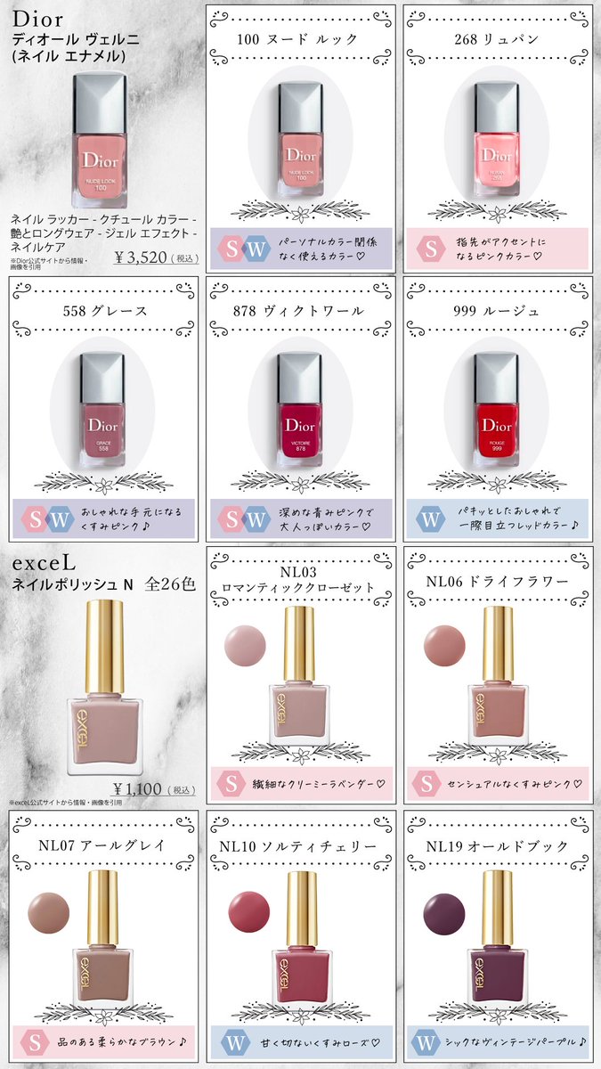 rinmi(リンミ)│全てのブルベ女性をさらなる美しさへと導く tweet media