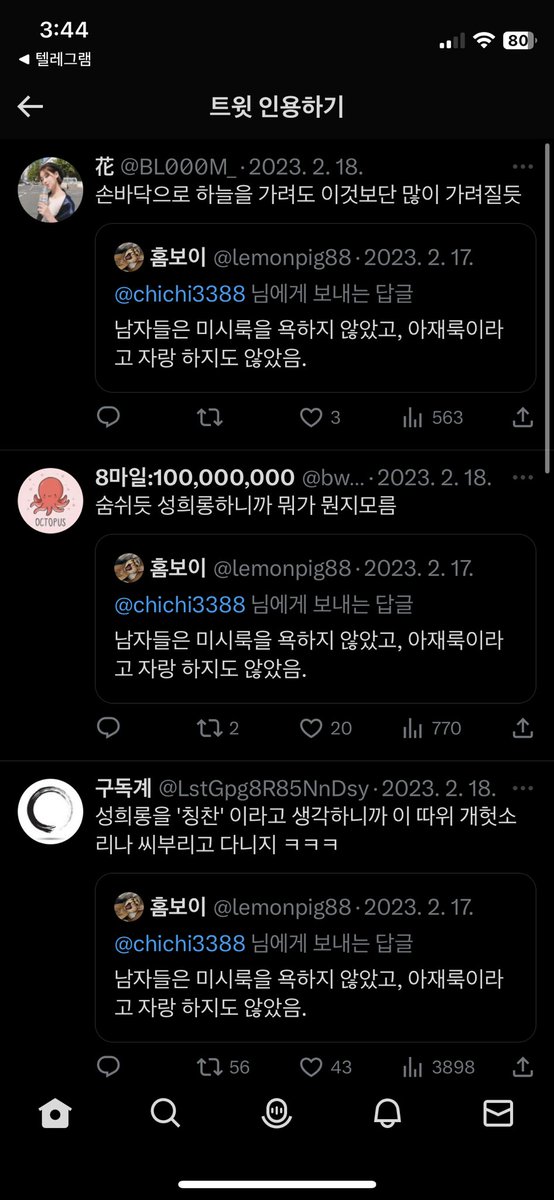 네. 당신 말이 옳습니다. tweet media