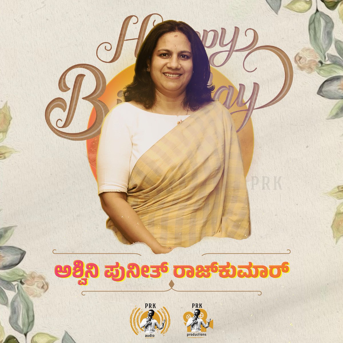 SanthoshAnand15's tweet photo. Happy Birthday @Ashwini_PRK ma’am , Stay blessed 🙌 Have a  wonderful year ahead… #AshwiniPuneethRajkumar #PuneethRajkumarLivesOn ❤️ https://t.co/LBgi1wnLOj