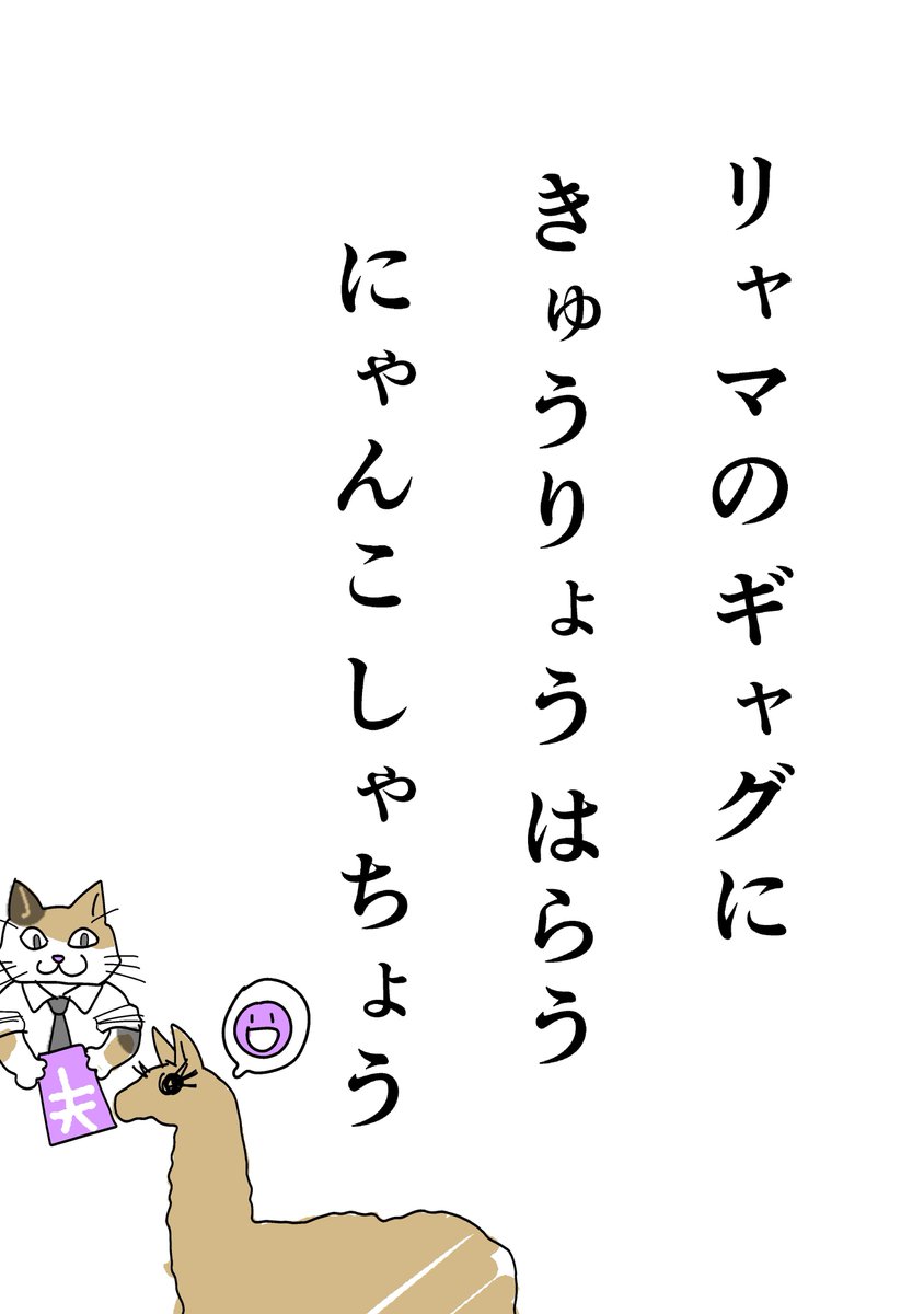 komkom01's tweet photo. PCのフォルダ整理してたら大昔に、読み苦手な息子のために自作したフラッシュカードがでてきました。小さい「ゃ」とか「ゅ」をふんだんに取り入れるために文章がカオスになっている🤣 https://t.co/3hAUOT97yH