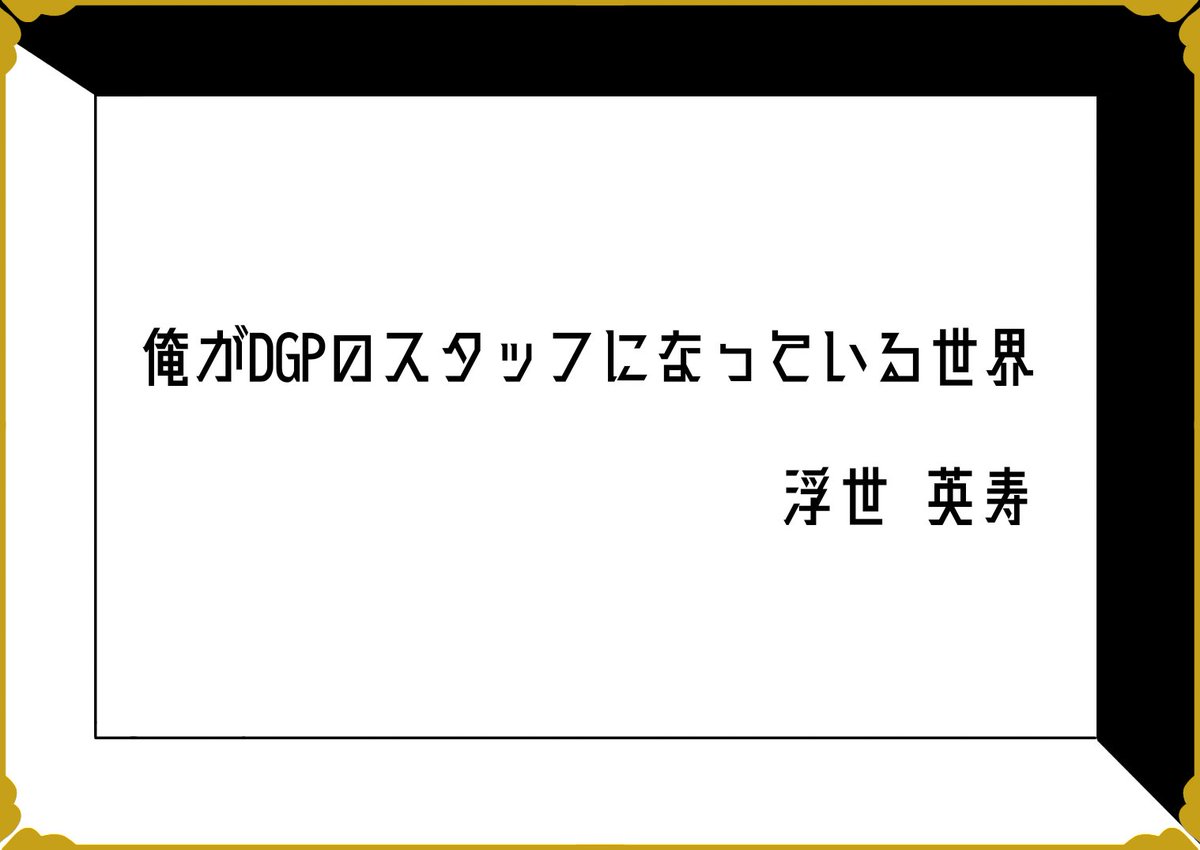 仮面ライダー図鑑【オリジナルケミー大錬金大会！】 on X