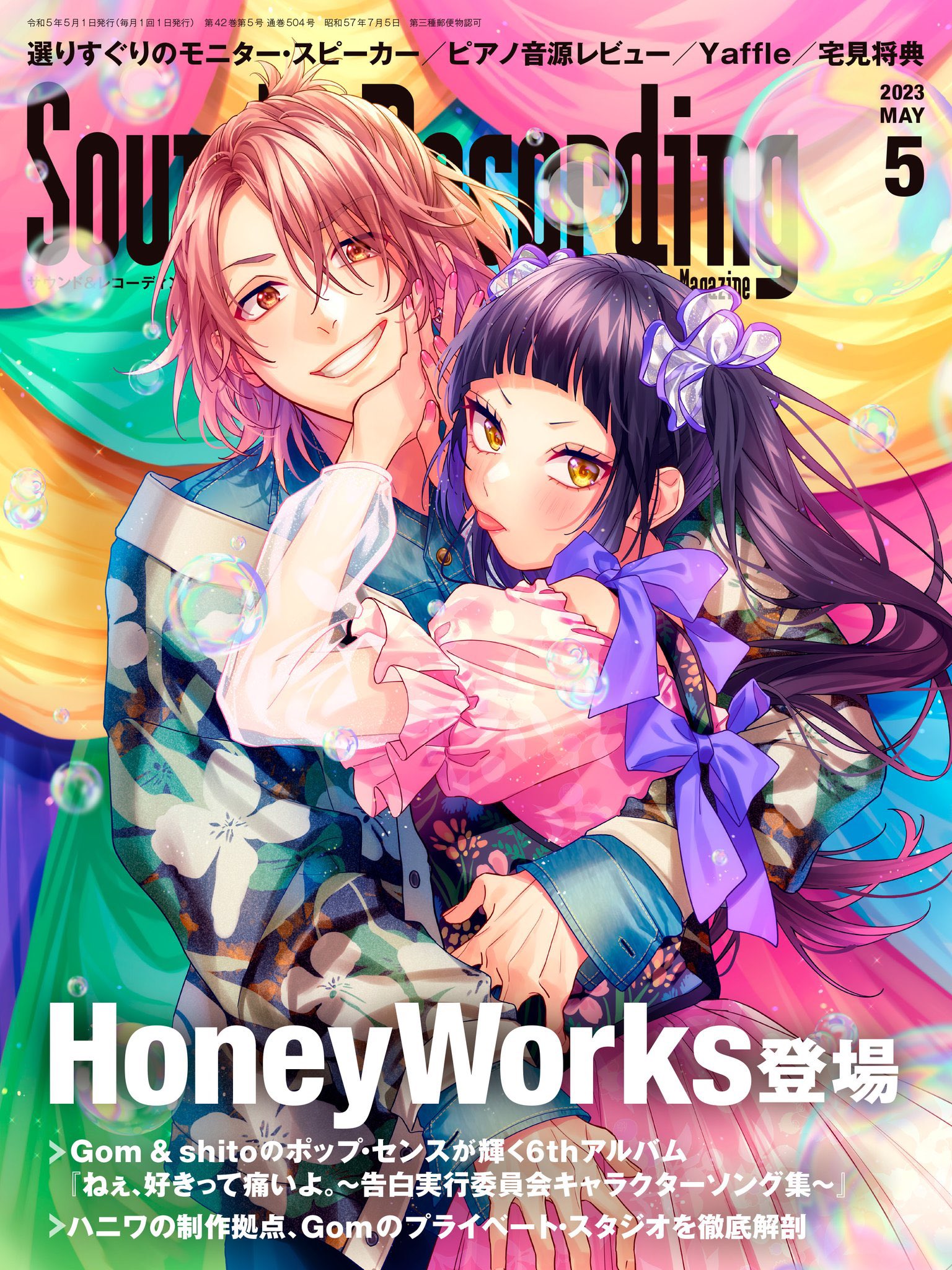 ねぇ、好きって痛いよ。 缶バッチ アクスタ HoneyWorks ハニワ - おもちゃ ねぇ、好きって痛いよ。 缶バッチ アクスタ HoneyWorks ハニワ - おもちゃ