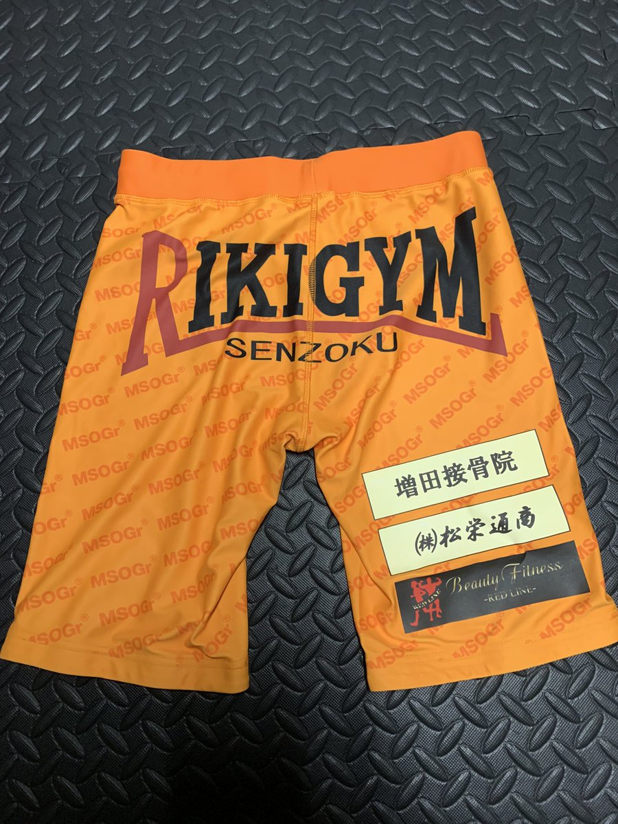 moriatsu0529's tweet photo. 今回の試合で使用したパンツはMSOGrさんのショートスパッツです。
フルオーダー品でデザインもイメージ通りの仕上がりでした。
オーダーメイドも下記のホームページからご注文いただけます。
是非一度チェックしてみてください。
https://t.co/nzCXzHngO3
#msogr #ムソウギア #k1_wgp https://t.co/ppoEXgXg7n